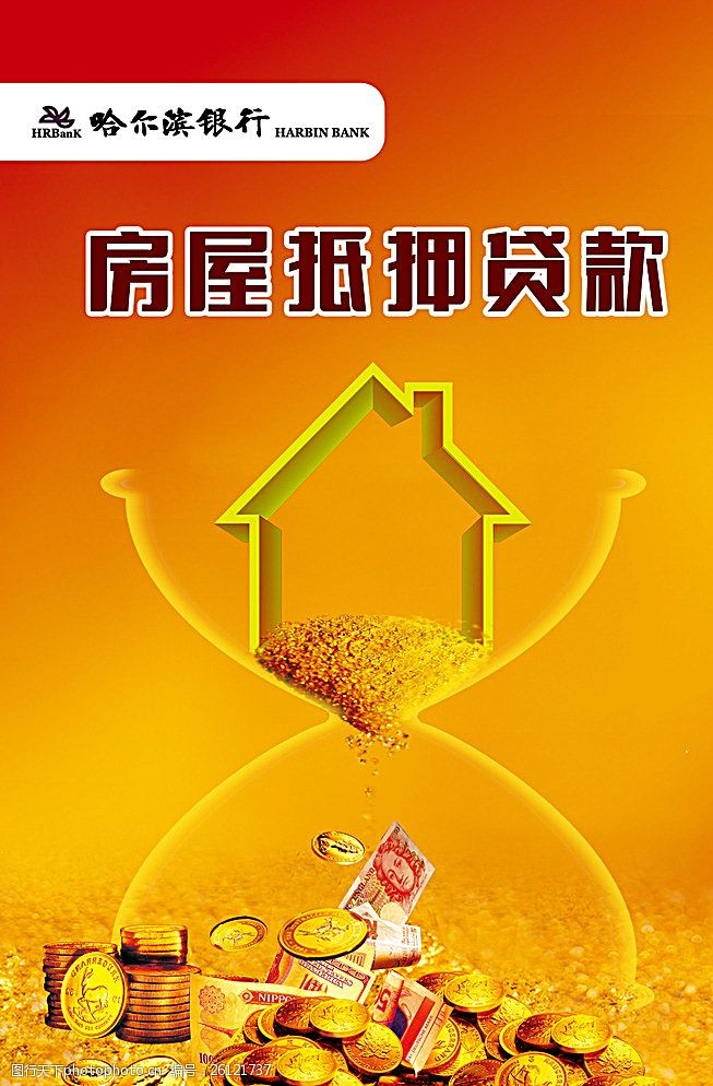 北京当天借款